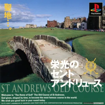 St. Andrews Old Course - Eikou no St. Andrews (JP) box cover front